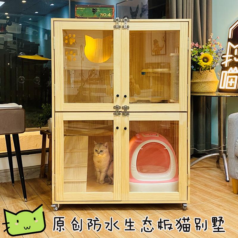 实木猫别墅防水多层猫笼猫舍猫房子猫酒店猫繁育笼双层宠物笼猫床