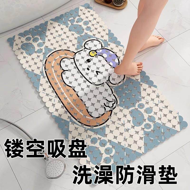 儿童洗澡防滑垫浴室宝宝站立洗澡地垫镂空吸盘脚垫子不积水可上墙