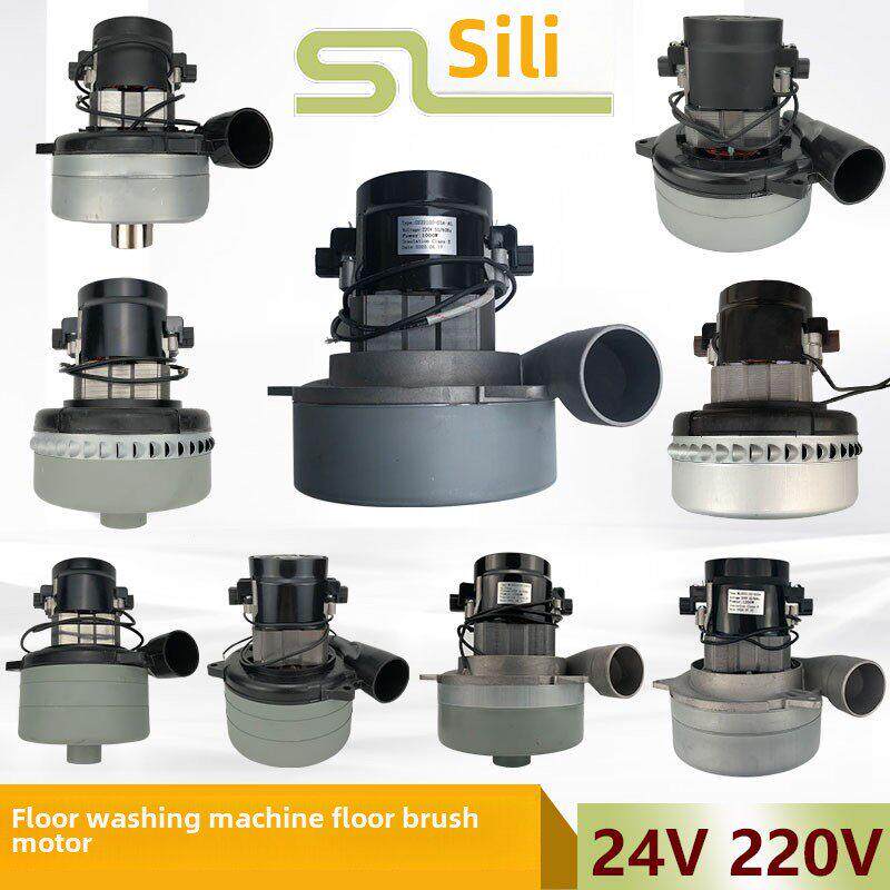 洁霸凯驰工业洗地机吸尘器大功率吸水电机无尘锯配件强吸力马达