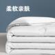 纯色夏被可水洗柔软春秋被四季 通用被子学生宿舍被子单双人被芯
