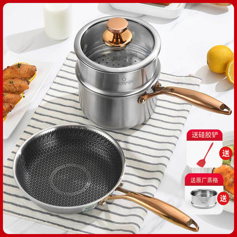 316不锈钢小奶锅宝宝婴儿辅食物理不粘煮面热奶牛奶家用煮奶汤锅