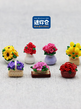仿真鲜花独立盲袋微缩仿真卡通小