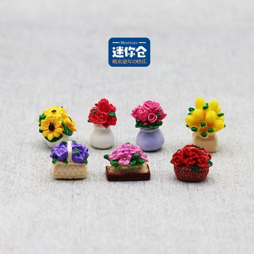 仿真鲜花独立盲袋微缩仿真卡通小