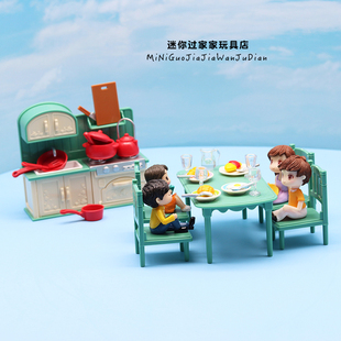 微缩迷你厨房锅灶桌椅子一套公仔过家家玩具食物食玩模型娃娃摆件