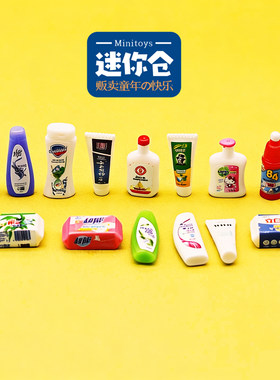 独立盲袋迷你仿真生活用品过家家