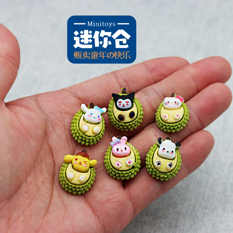 独立盲袋迷你榴莲食玩食物公仔
