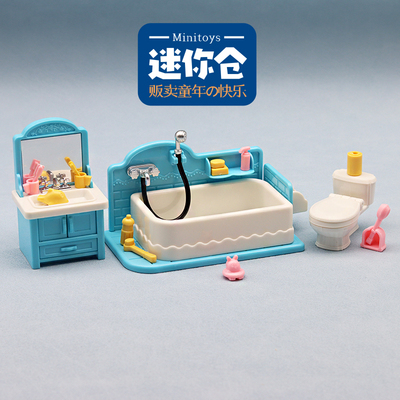 迷你过家家玩具洗澡厕所马桶一套