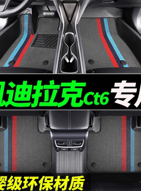 TPE脚垫凯迪拉克ct6全包围23款汽车PLUG车IN专用2022车垫16PLUGIN