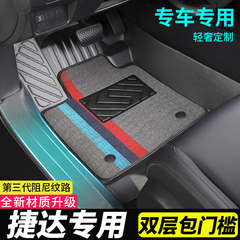包门槛tpe大众捷达vs7专用vs5新捷达va3防水全包围汽车脚垫出租车