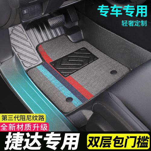tpe包门槛全包围汽车脚垫，环保无异味。