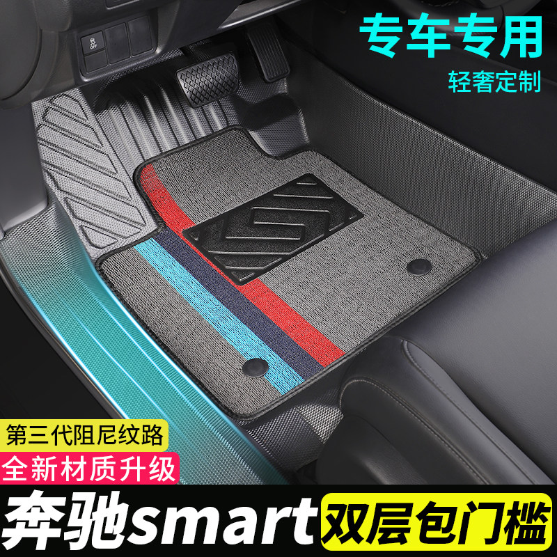 tpe包门槛全包围汽车脚垫，环保无异味。