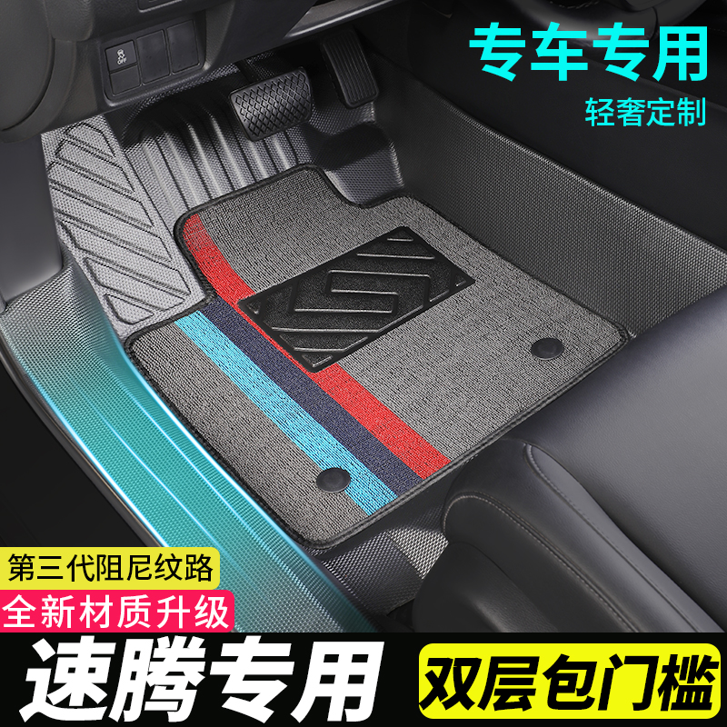 tpe包门槛全包围汽车脚垫，环保无异味。