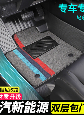 包门槛tpe北汽新能源eu5专用EU5PLUS全包围EUR汽车脚垫全包防滑大