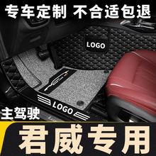 全包围汽车单个单片座司机位别克新君威gs主副驾驶室脚垫君威专用