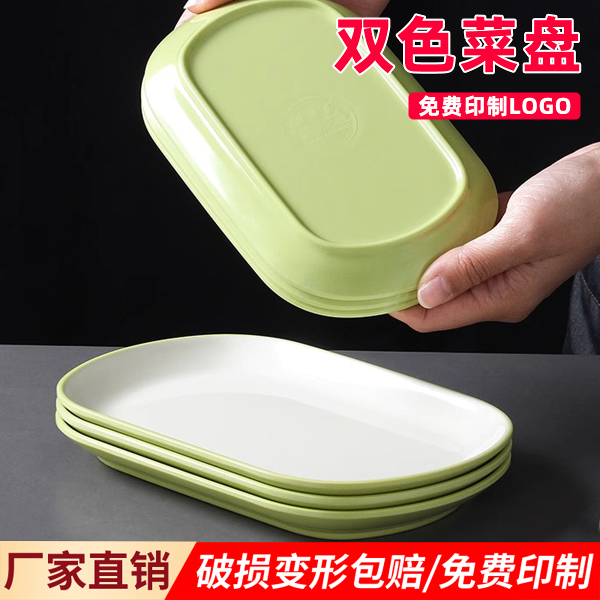 火锅店配菜盘烧烤店放串盘商用