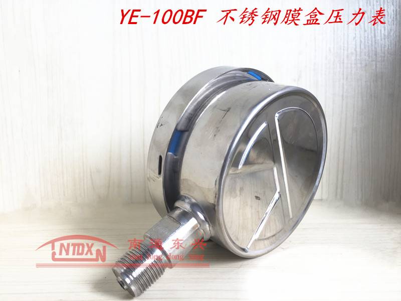 上海正宝 杭州东亚 YE1000BF不锈钢膜表盒压力表 然气 6KPA 仪民 饰品/流行首饰/时尚饰品新 项坠/吊坠 原图主图