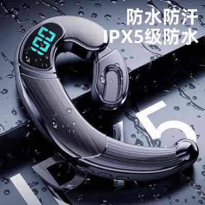 新款2022真无线挂耳式蓝牙耳机超长续航运动型外卖骑手司机大电量