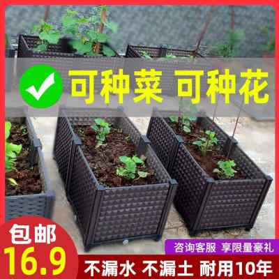 家庭阳台长方形种植箱蔬菜种菜神器楼顶塑料花盆专用花箱特大包邮