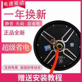 10寸60V72全顺电机1200W左碟刹1500新国标电动车二代省电电摩轮毂