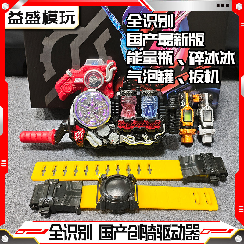 国产假面骑仕创骑驱动器BULID腰带变身器兔子坦克瓶套装道具玩具,玩具/童车/益智/积木/模型,儿童机器人/变形玩具,淘宝优惠券,粉丝福利购,淘宝优惠卷