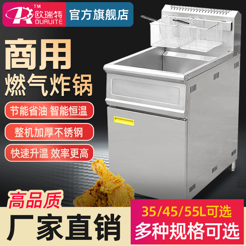 欧瑞特易清洗速热大容量