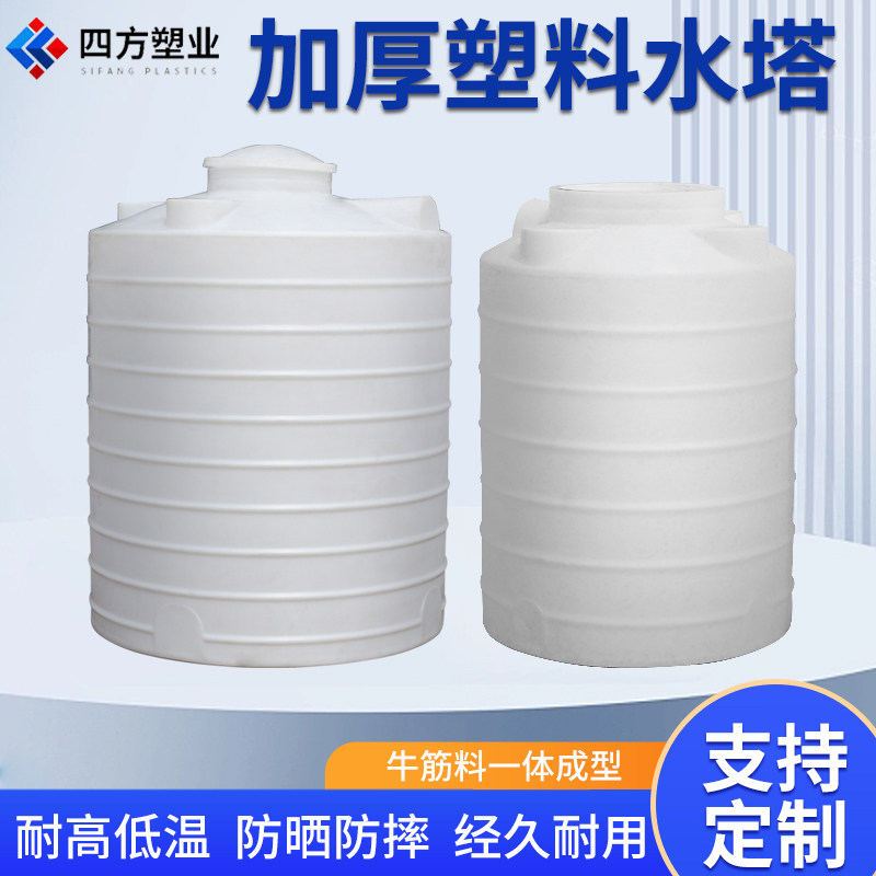 加厚塑料水塔PE储水罐滚塑一体水桶