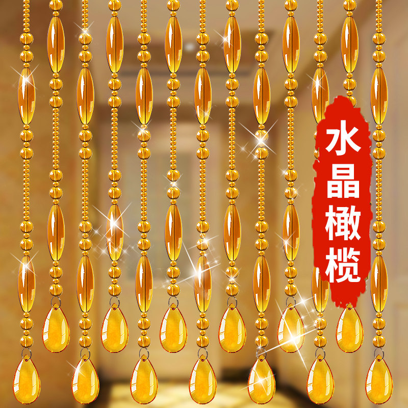 门帘珠帘中式复古装饰玄关隔断客厅屏风水晶珠子化妆室免打孔吊帘