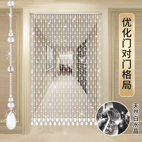 珠帘门帘客厅屏风隔断帘子过道门对门化解厕所玄关水晶装饰免打孔