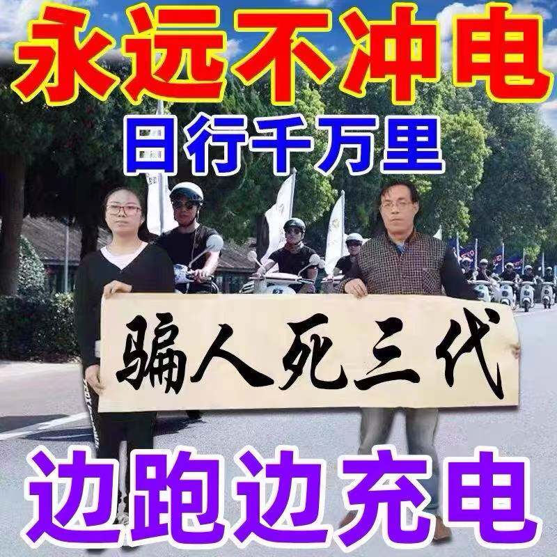 电动车增程稳压器电动二轮三轮车电瓶稳压修复续航增程器通用型