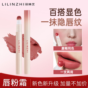 小毛球气垫唇粉霜脸颊唇两用显色持久显白不易掉色口红雾面弹糯