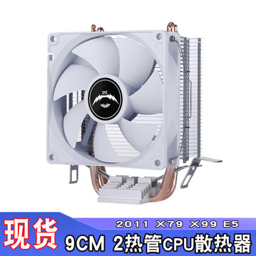 台式电脑cpu散热器2铜管2011针风冷cpu风扇4pin温控X79静音X99/E5