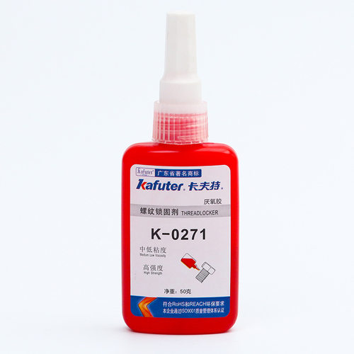 螺纹胶K-0271快干厌氧胶 高强度螺纹锁固剂下单有优惠50g