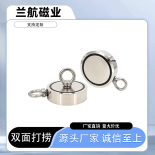 双面磁吸钓鱼打捞磁铁 钕铁硼吊环吸铁石 双面深水打捞永磁