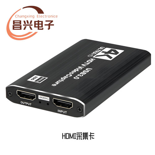 hdmi采集卡带环出usb3.0高清采集盒4K60hz电脑游戏录制采集器