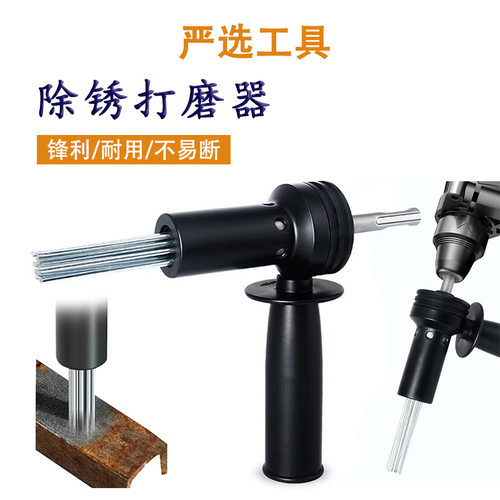除锈打磨器束状针式除锈器焊渍铁锈焊渍油漆打磨加长合金除锈针