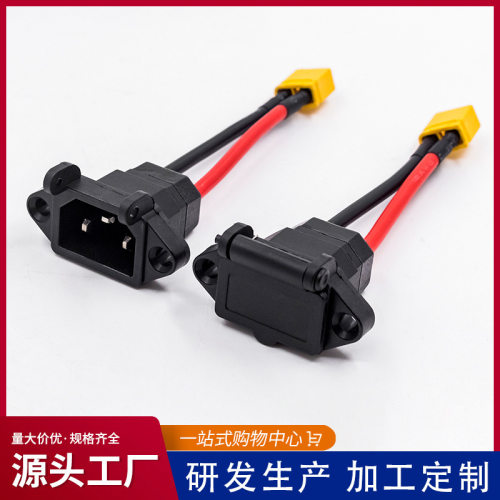 弹簧盖品字头防水快接电动车充电插头转接amass产品XT60XT90