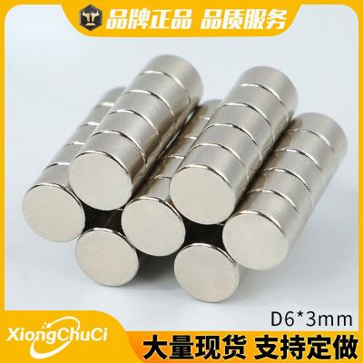 直供钕铁硼圆形强磁D6*3mm蓝牙耳机强磁铁圆片吸铁石大量现货