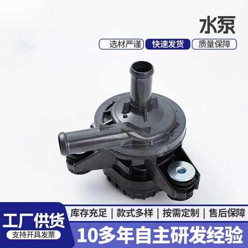 冷却水泵G9040-47090 G9040-52010 G9040-33030水泵