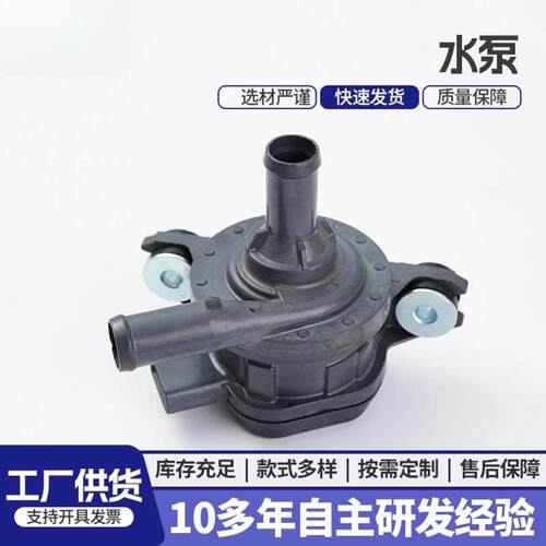 汽车电子水泵G9040-47040 161B0-0Y010 161B0-36010