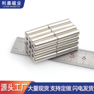 直供美甲磁铁6*30 5*25猫眼钕铁硼强磁小圆柱磁棒吸铁石磁吸