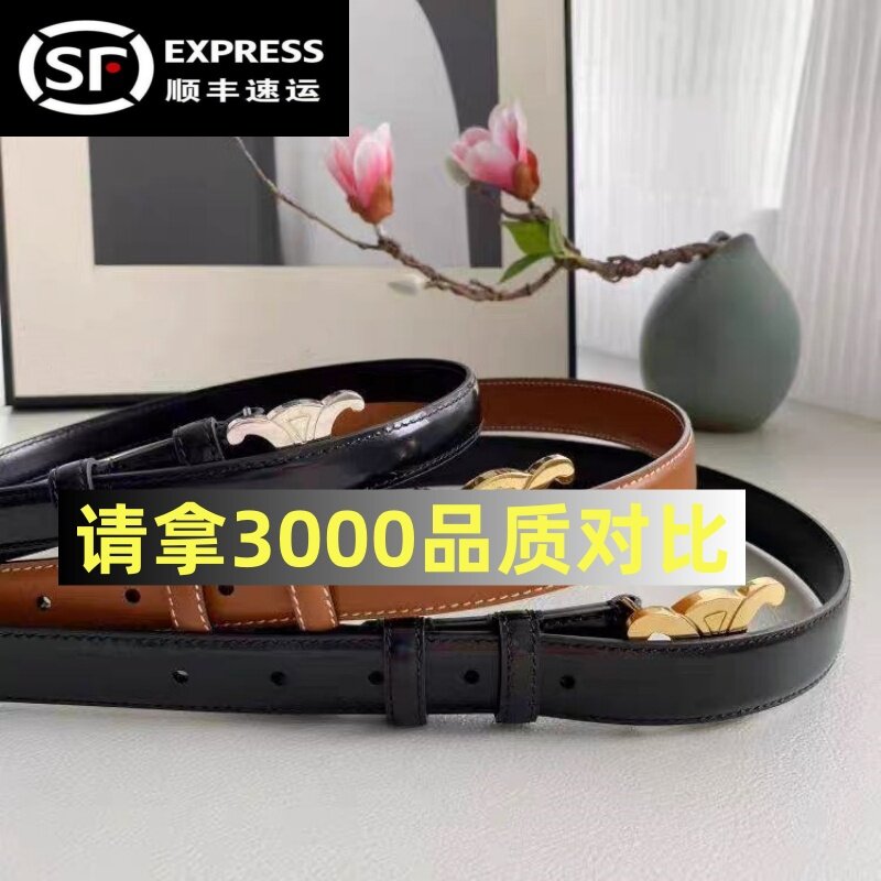 头层牛皮凯旋门腰带女复古金扣