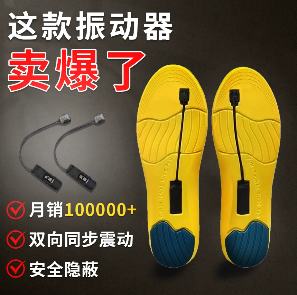 盲人打麻将振动感应器黑科技手机芯片赢钱神器麻将桌棋牌同步震动