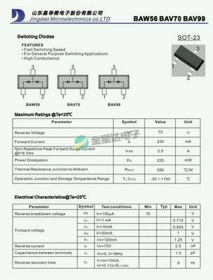 促整盘3K BAV70 BAV99 BAW56丝印A7A4A1 02A70V贴片二极管SOT23