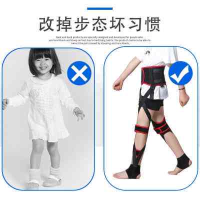 脚内旋儿童纠正XO腿型欣伦迪内八脚内八矫正神器宝宝内八字矫正带