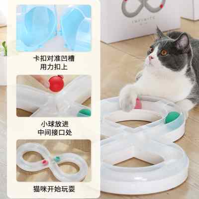 逗猫玩具自嗨猫转盘轨道球猫猫自动逗猫棒解闷神器小猫咪用品大全