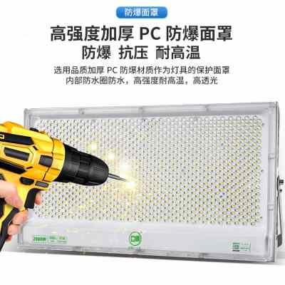 亚明照明led射灯1000W2000瓦探照灯厂房车间户外防水蚂蚁投光灯
