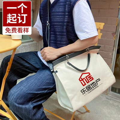 皮革帆布包定制logo大容量托特包