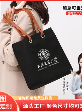 加厚帆布包定制印logo墨绿色小方包带拉链的帆布包学校帆布袋定制