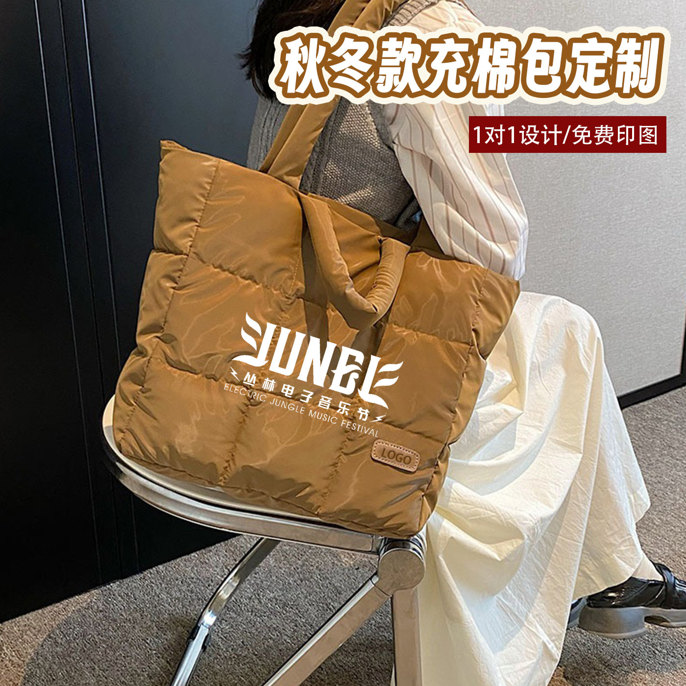 充棉服包包定制logo时尚加棉