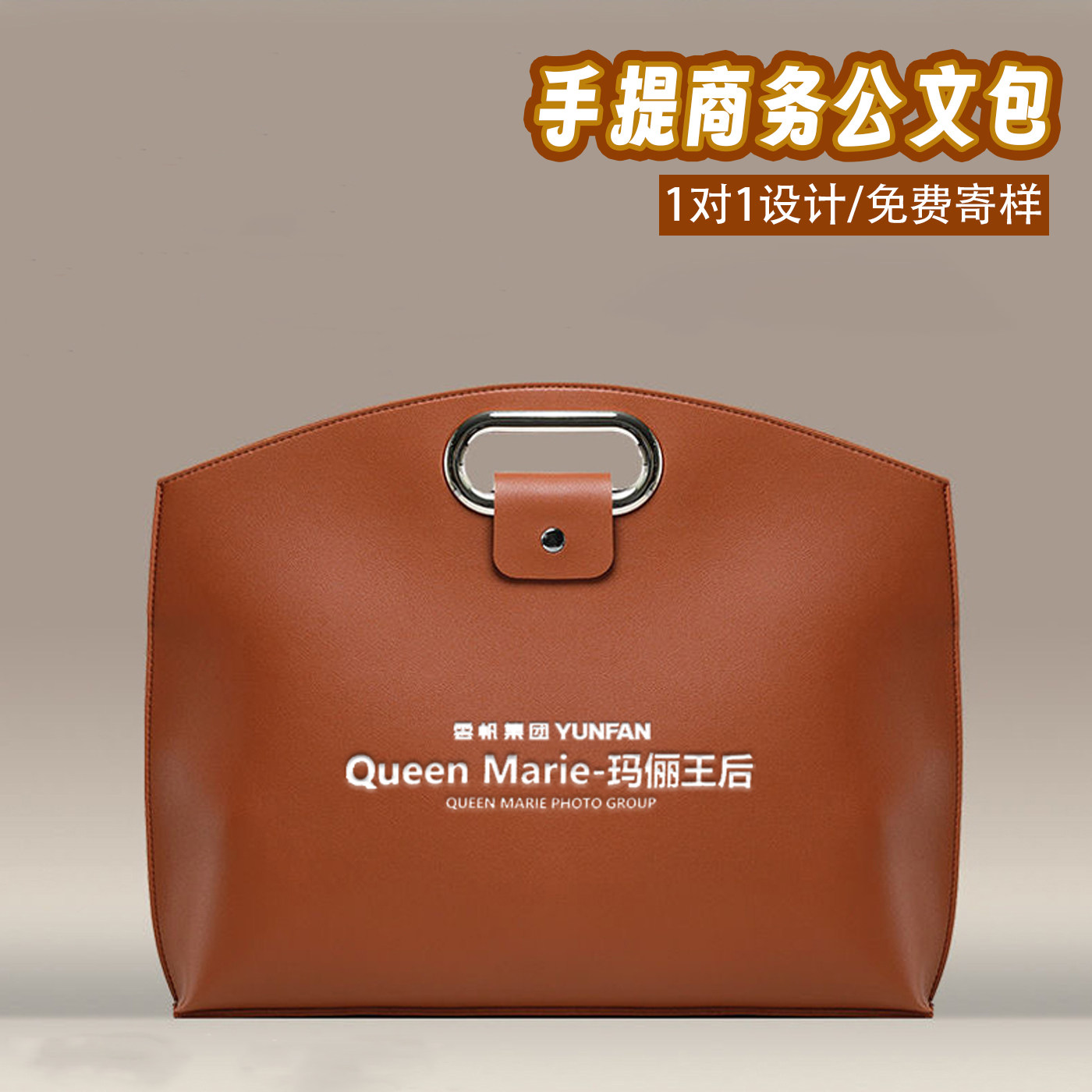 手提公文包定制logo商务皮革手提笔记本平板电脑包上班通勤文件袋